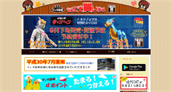 Desktop Screenshot of mangasouko.com