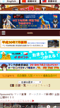 Mobile Screenshot of mangasouko.com